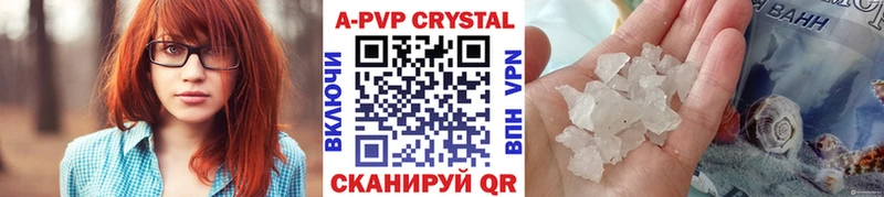 hydra ссылки  Петровск  дарк нет клад  A-PVP Соль 