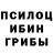 Alfa_PVP мука Noce II