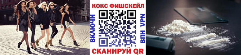 КОКАИН 98%  Петровск 