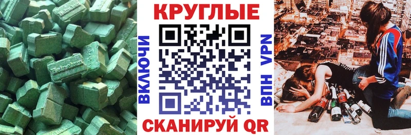 ЭКСТАЗИ таблы сайты даркнета формула Петровск