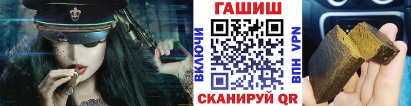 ссылка на мегу ТОР  Петровск  ГАШ VHQ 
