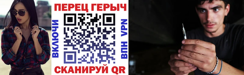ГЕРОИН белый  Петровск 