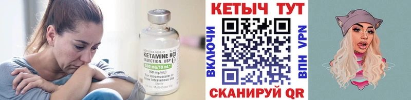kraken сайт Петровск Кетамин VHQ