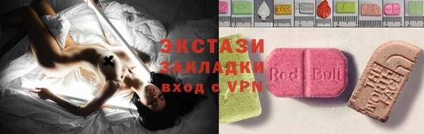 MDMA Алзамай