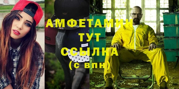 ПСИЛОЦИБИНОВЫЕ ГРИБЫ Алексеевка
