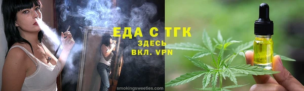 скорость mdpv Алексин