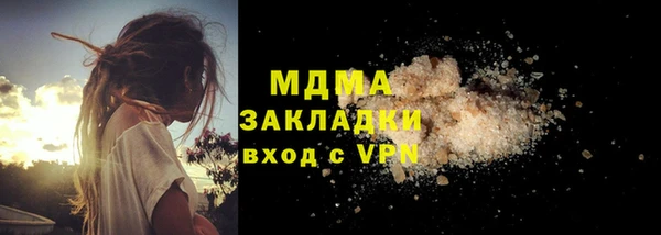 ПСИЛОЦИБИНОВЫЕ ГРИБЫ Алексеевка