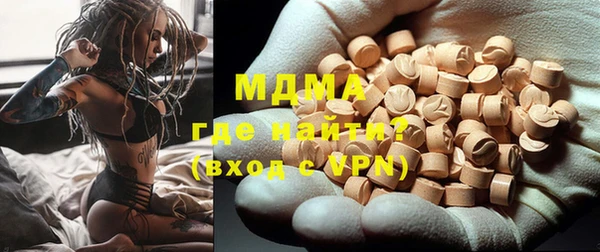 ПСИЛОЦИБИНОВЫЕ ГРИБЫ Алексеевка