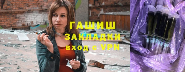 ПСИЛОЦИБИНОВЫЕ ГРИБЫ Алексеевка