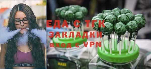 скорость mdpv Алексин