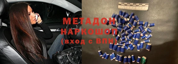 скорость mdpv Алексин