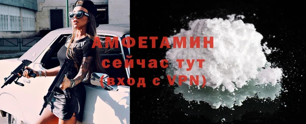 стафф Каменск-Шахтинский