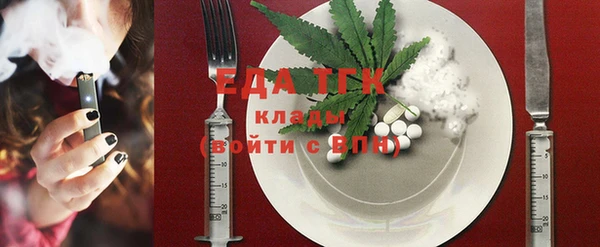синтетический гашиш Каменногорск