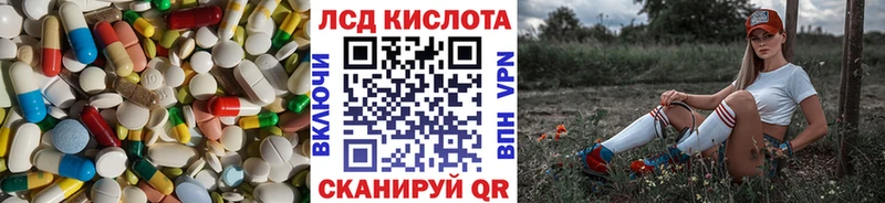 наркотики  Петровск  LSD-25 экстази кислота 