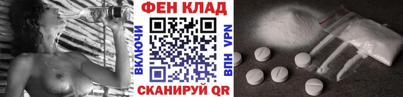МЕТАМФЕТАМИН витя Петровск