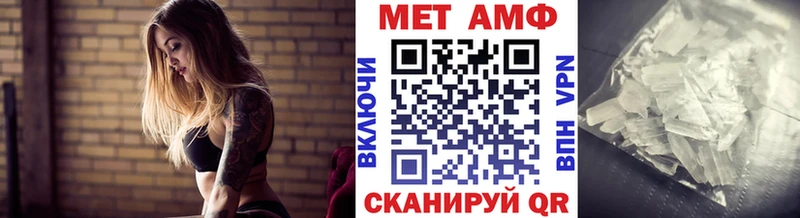 дарнет шоп  Петровск  Первитин мет 