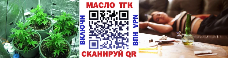 ТГК гашишное масло  Петровск 